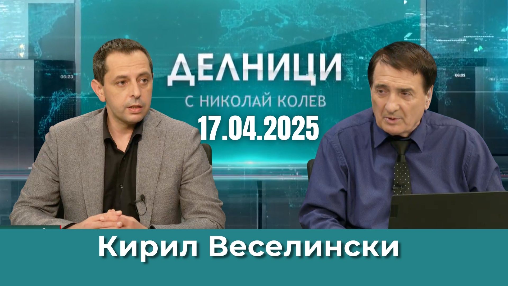 Кирил Веселински: Кабинетът на Делян Пеевски оцеля