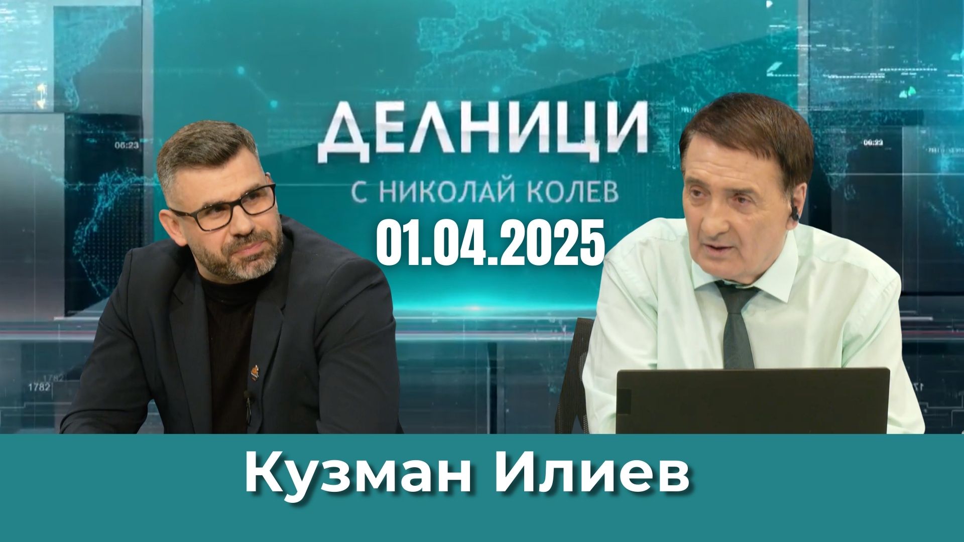 Кузман Илиев: Скоро може да има условия за нови избори в София