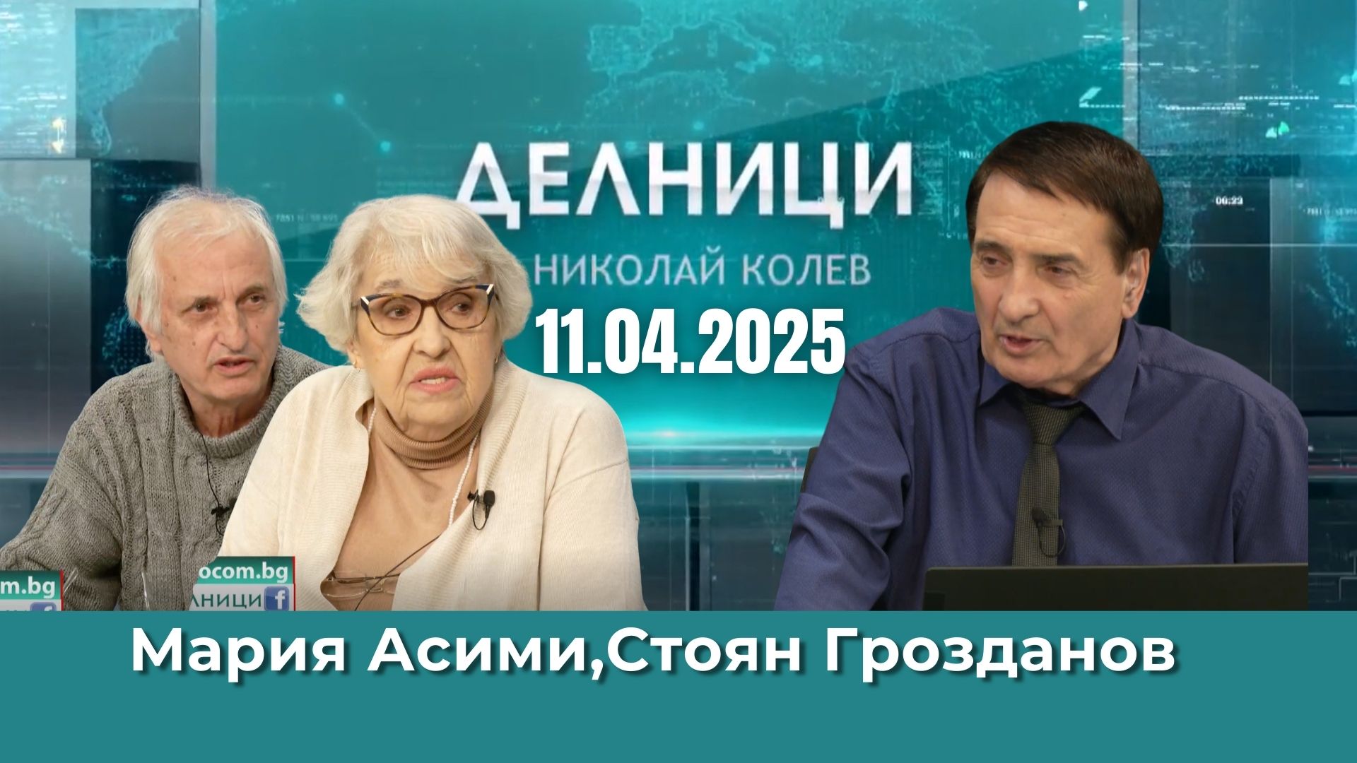 Стоян Грозданов: Договор на Топлофикация – разходът за метрологичен контрол е за сметка на търговеца