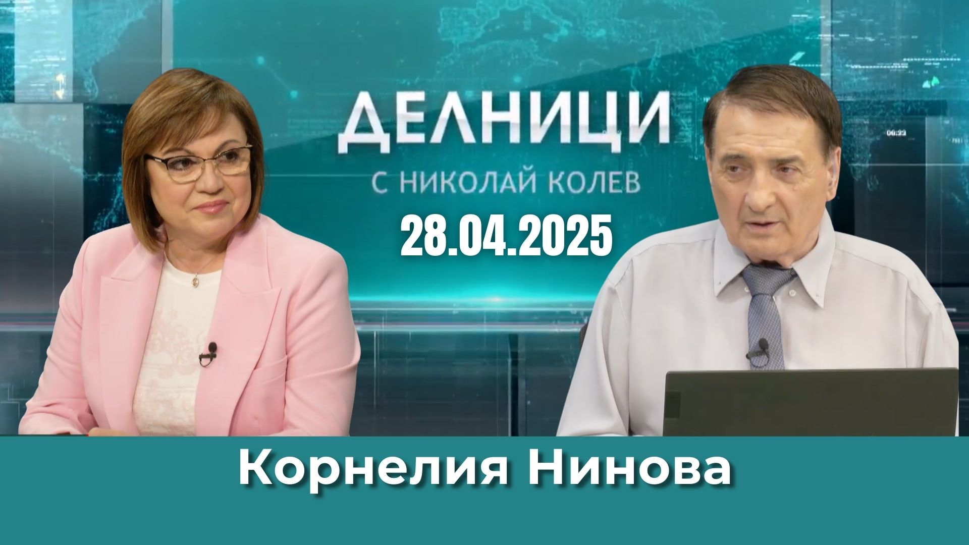 Корнелия Нинова: Трябва да се свика Велико Народно събрание