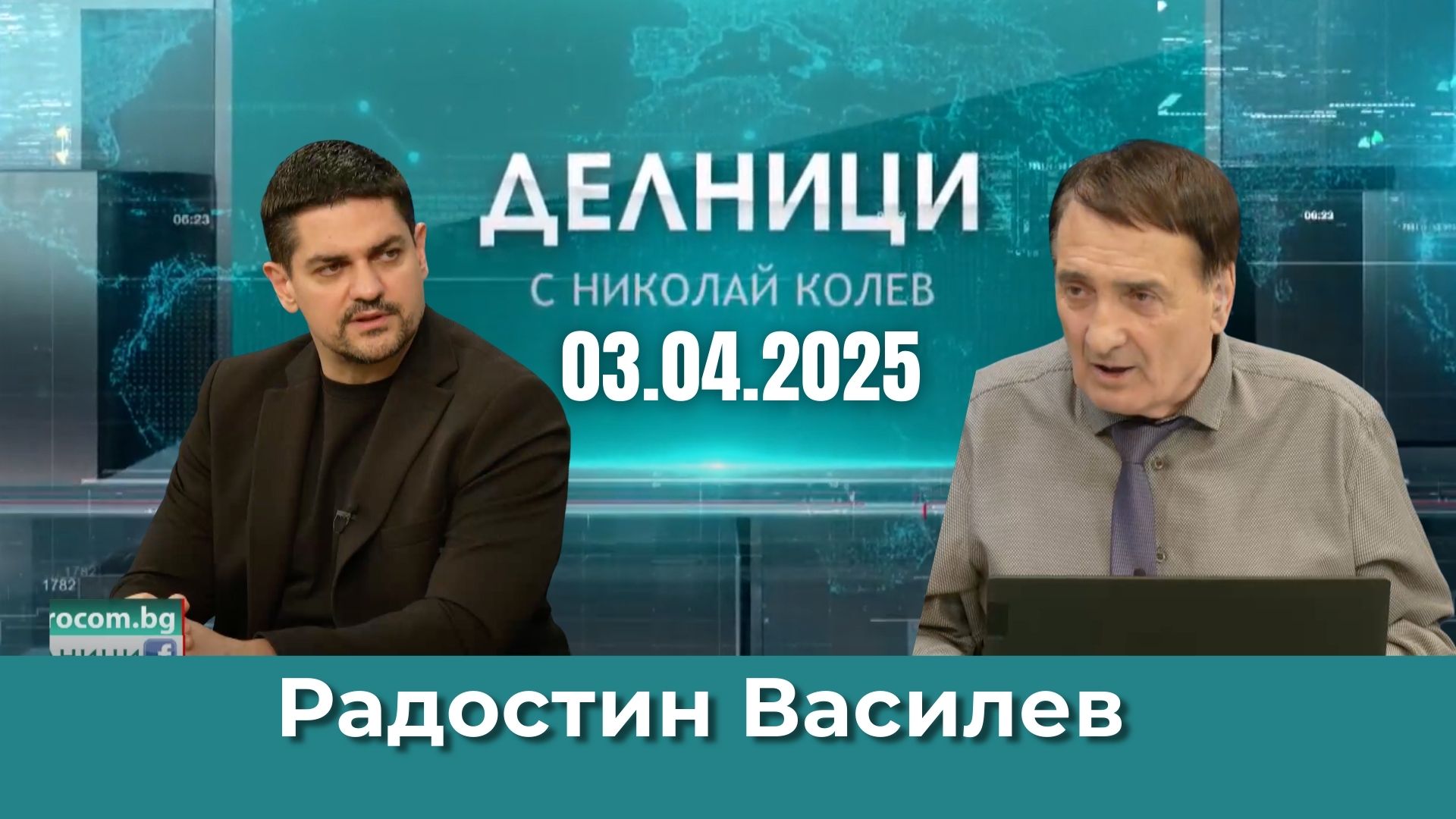 Радостин Василев: С Костадинов никой не може да разговаря, партия „Възраждане“ приключва