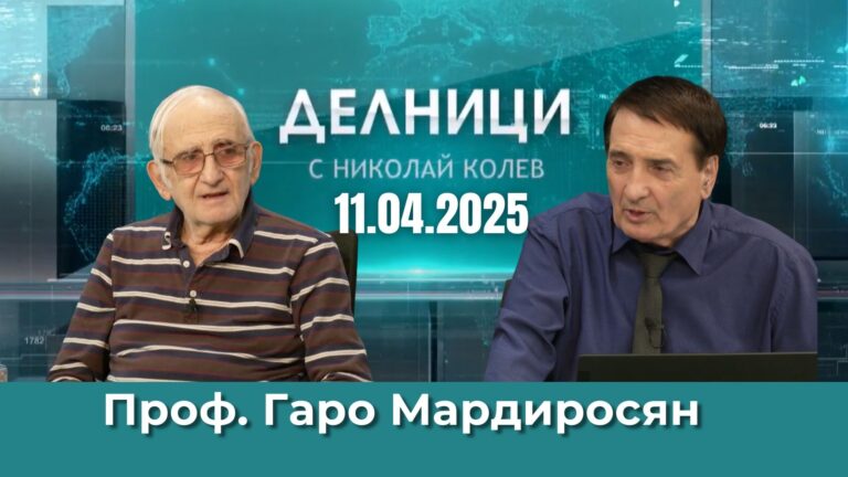 Проф. Гаро Мардиросян: Третият български космонавт е готов за Космоса