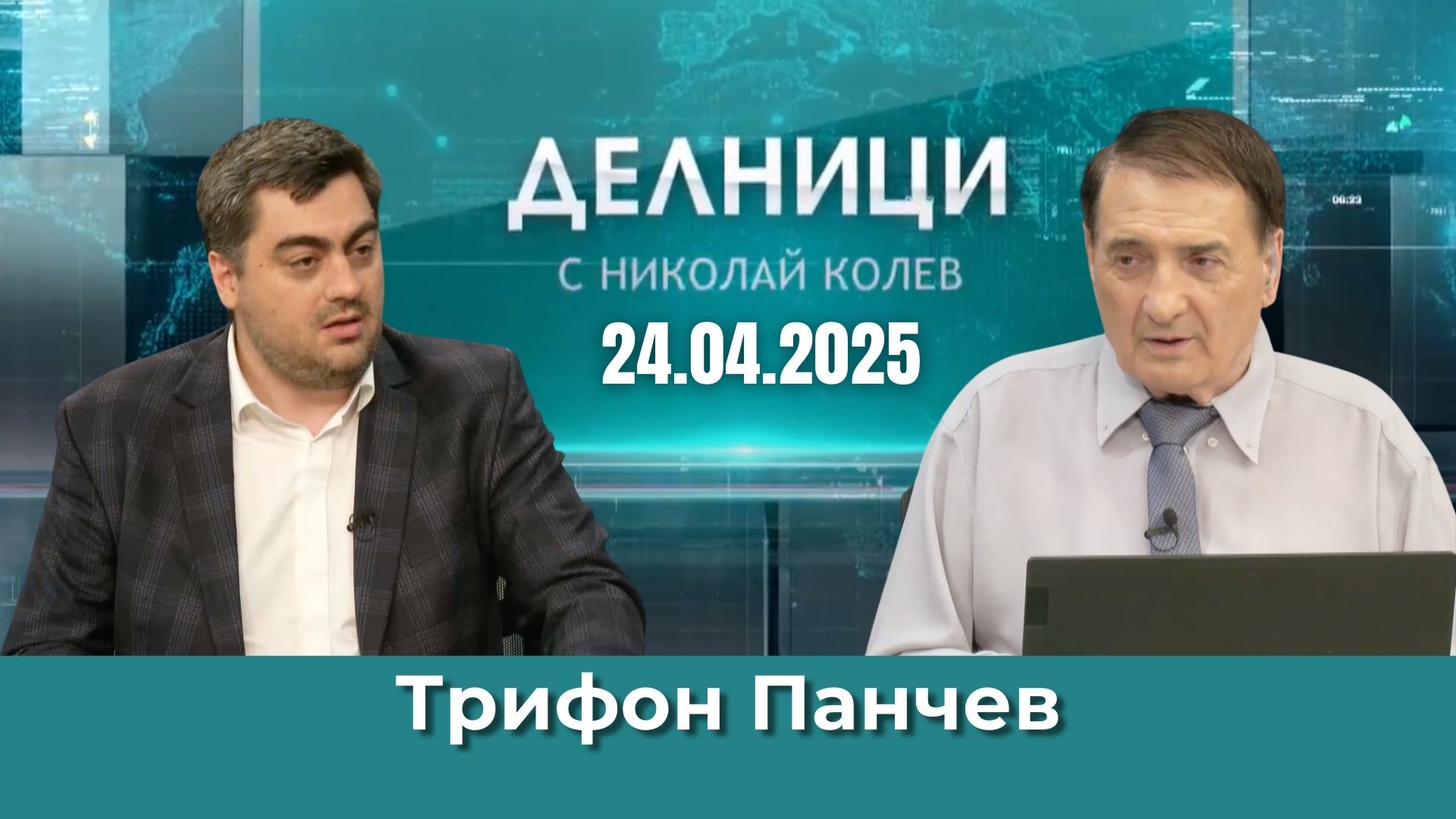 Трифон Панчев: Няма движение на общинските инфраструктурни проекти