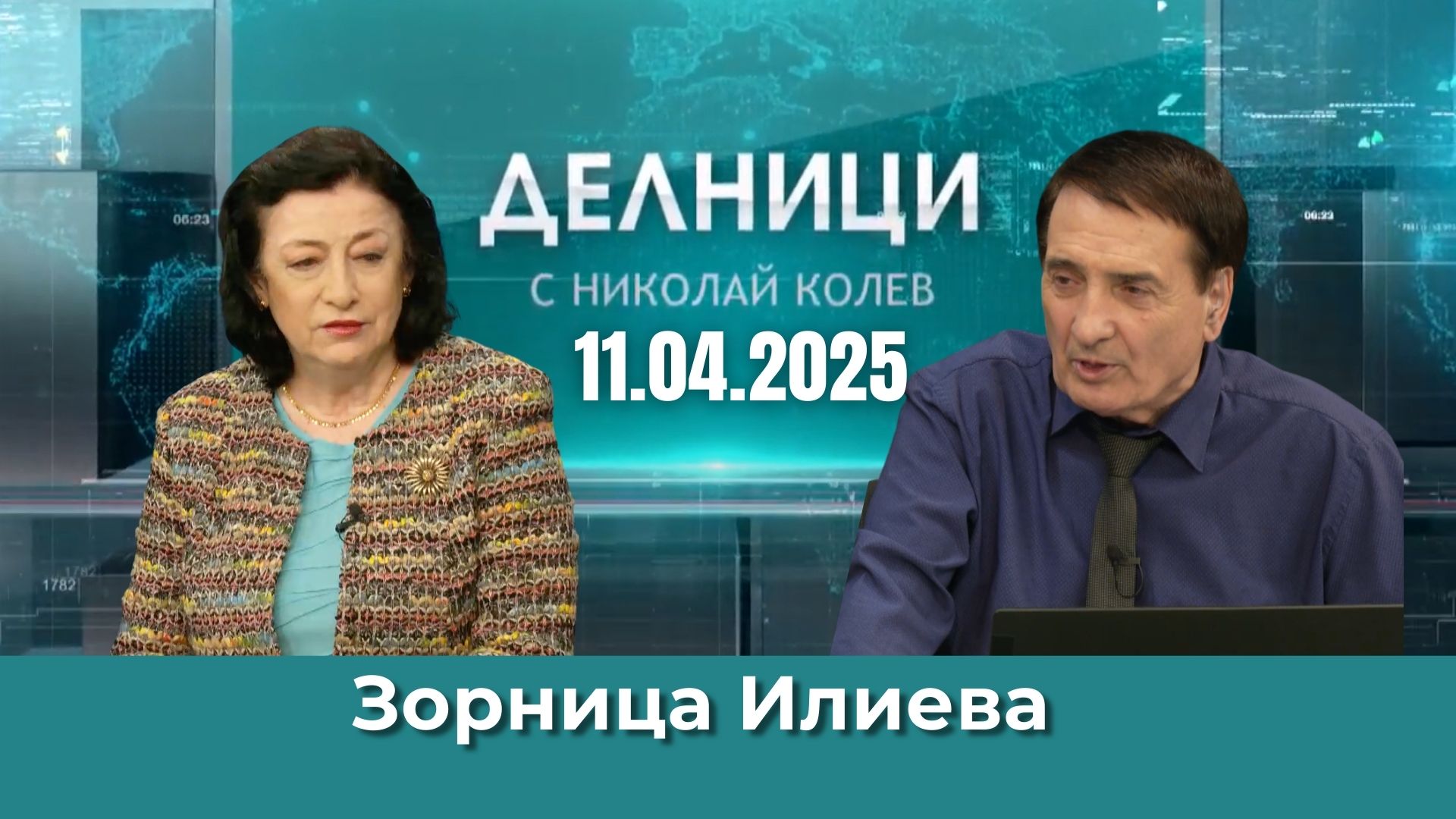 Зорница Илиева: Президентските избори в Турция ще са много сложни