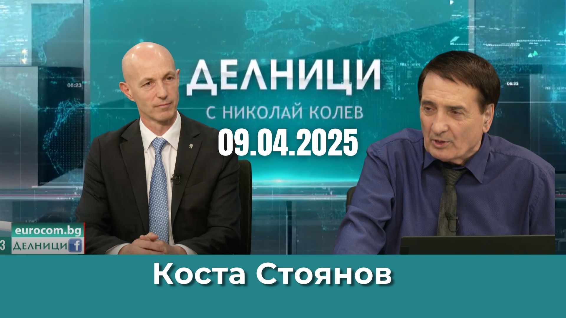 Коста Стоянов: Никой не подкрепи преди месеци нашия законопроект за безопасност по пътищата