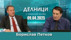 Борислав Петков: Трябва дългосрочна стратегия за земеделието у нас