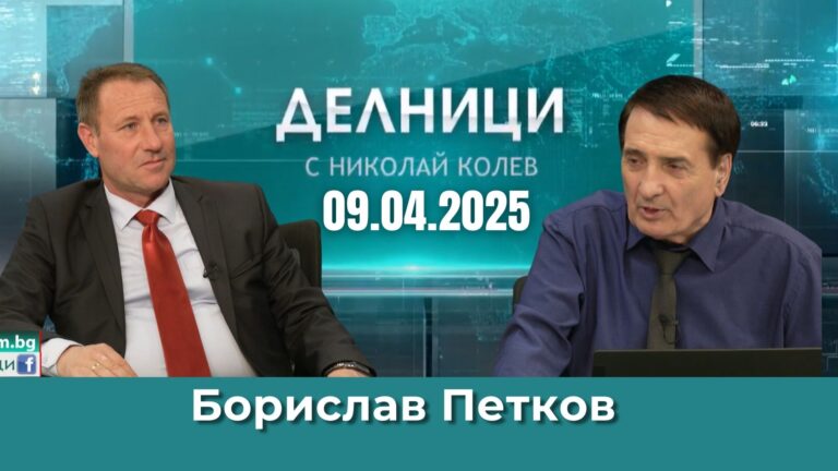 Борислав Петков: Трябва дългосрочна стратегия за земеделието у нас