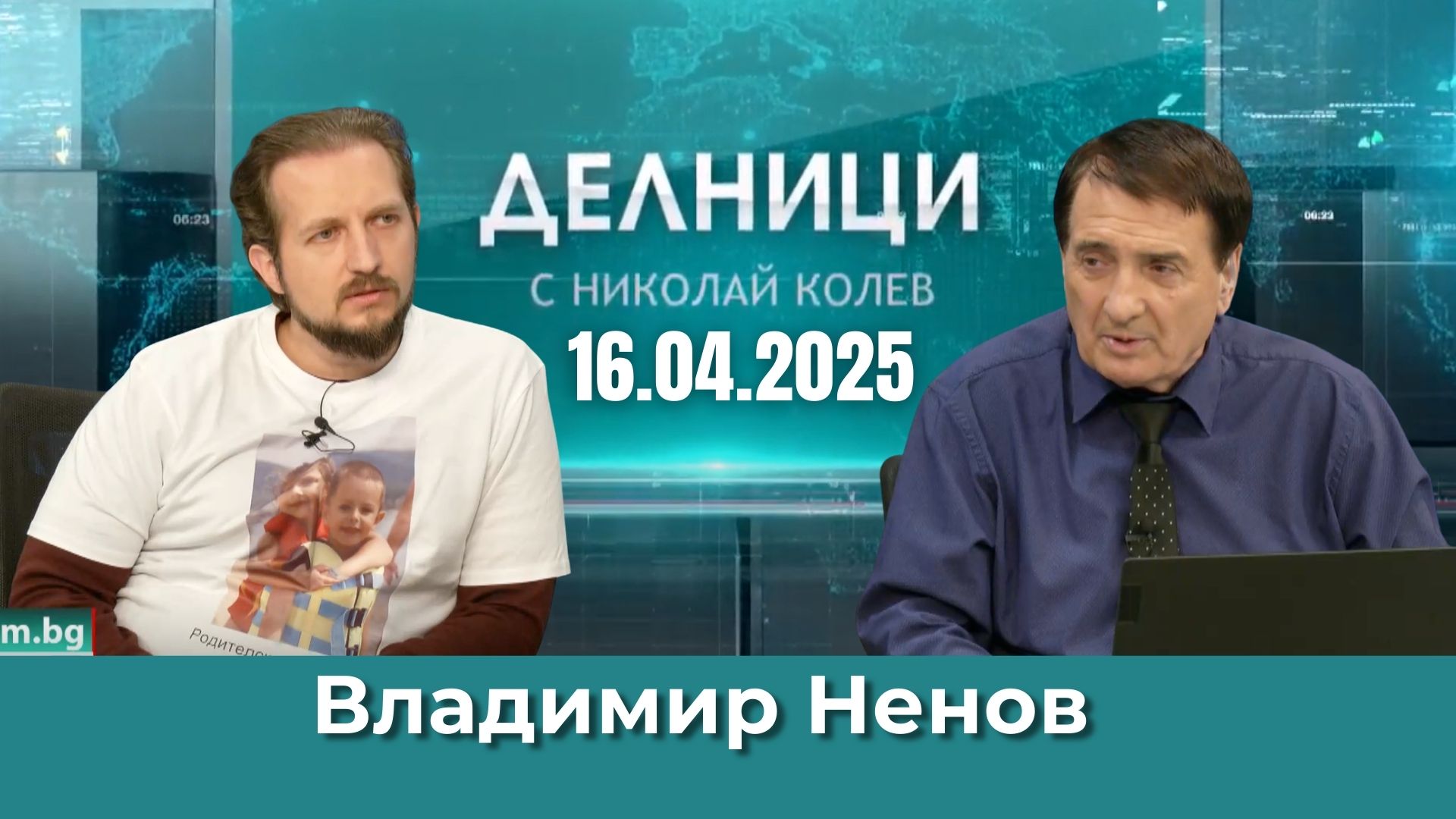 Владимир Ненов: В съдебна зала у нас – единият родител си тръгва с всичко, другият – с нищо