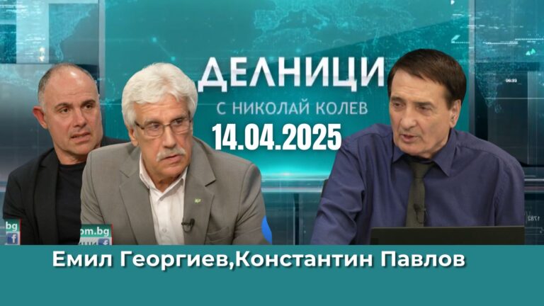 Федерация на потребителите: Очакваме ликвидация на „Топлофикация“ и приватизация