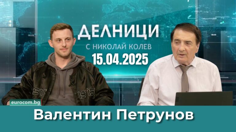 Валентин Петрунов, клуб „Добра воля“: Ще раздадем храна на жителите на две села за Великден