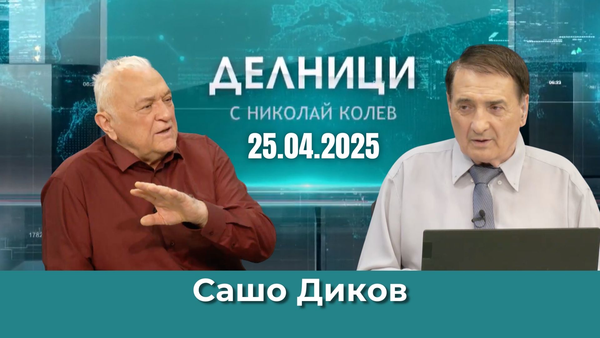 ЕвроДикоф: BIRD взриви поредна бомба – 10 депутати от този парламент дължат десетки милиони на НАП