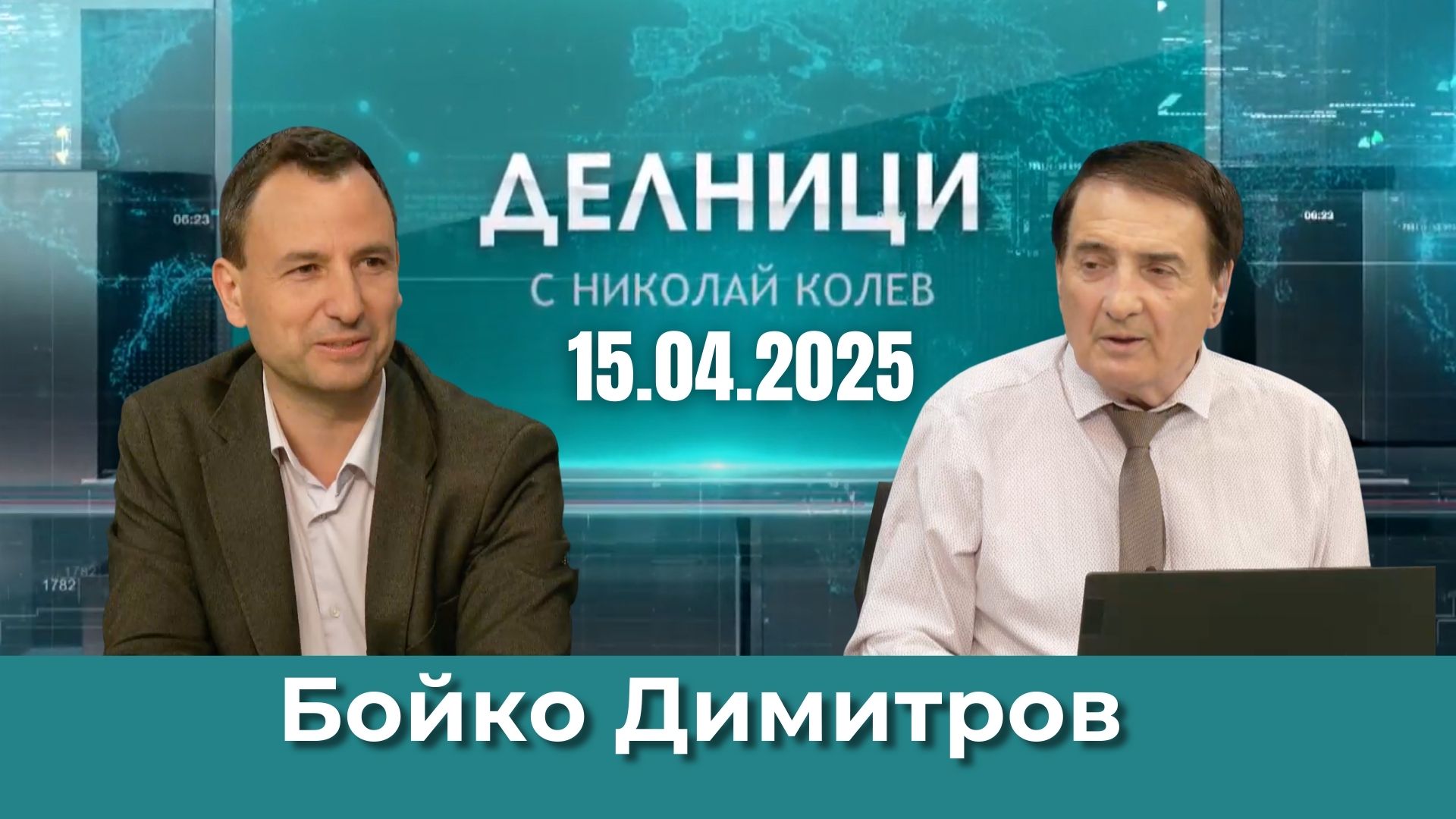 Бойко Димитров: Общинският съвет решава дали ще има високи сгради в София