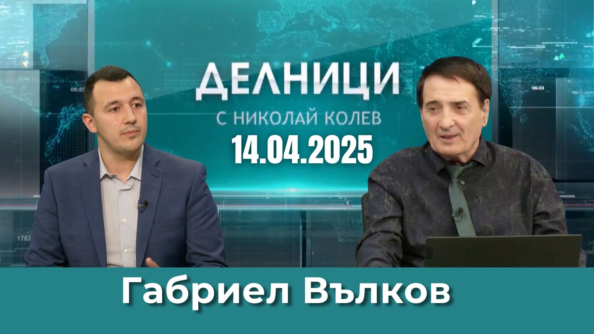 Габриел Вълков: След 6 месеца левицата ще поиска увеличаване на майчинството