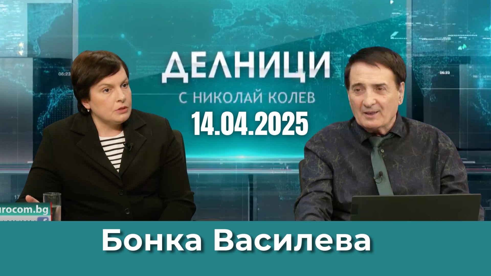 Бонка Василева: 4-те транспортни дружества са под опеката на икономическото мнозинство в София