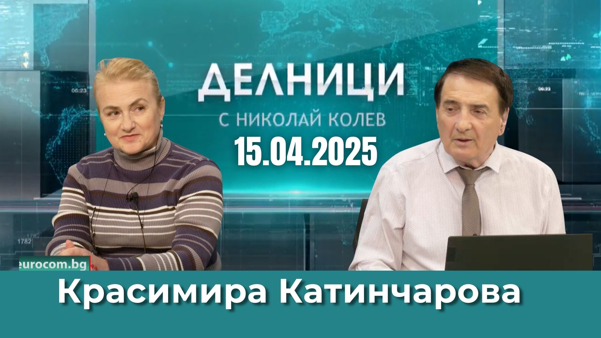 Красимира Катинчарова: „Величие“ има 60 хил. сигнала за незаконни сметища