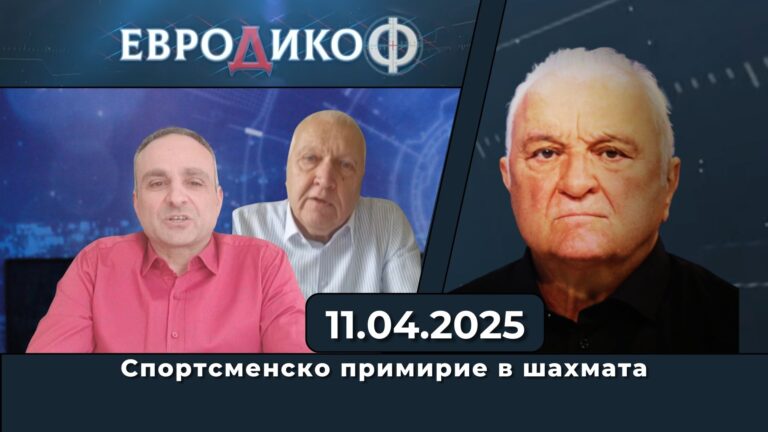 Спортсменско примирие в шахмата