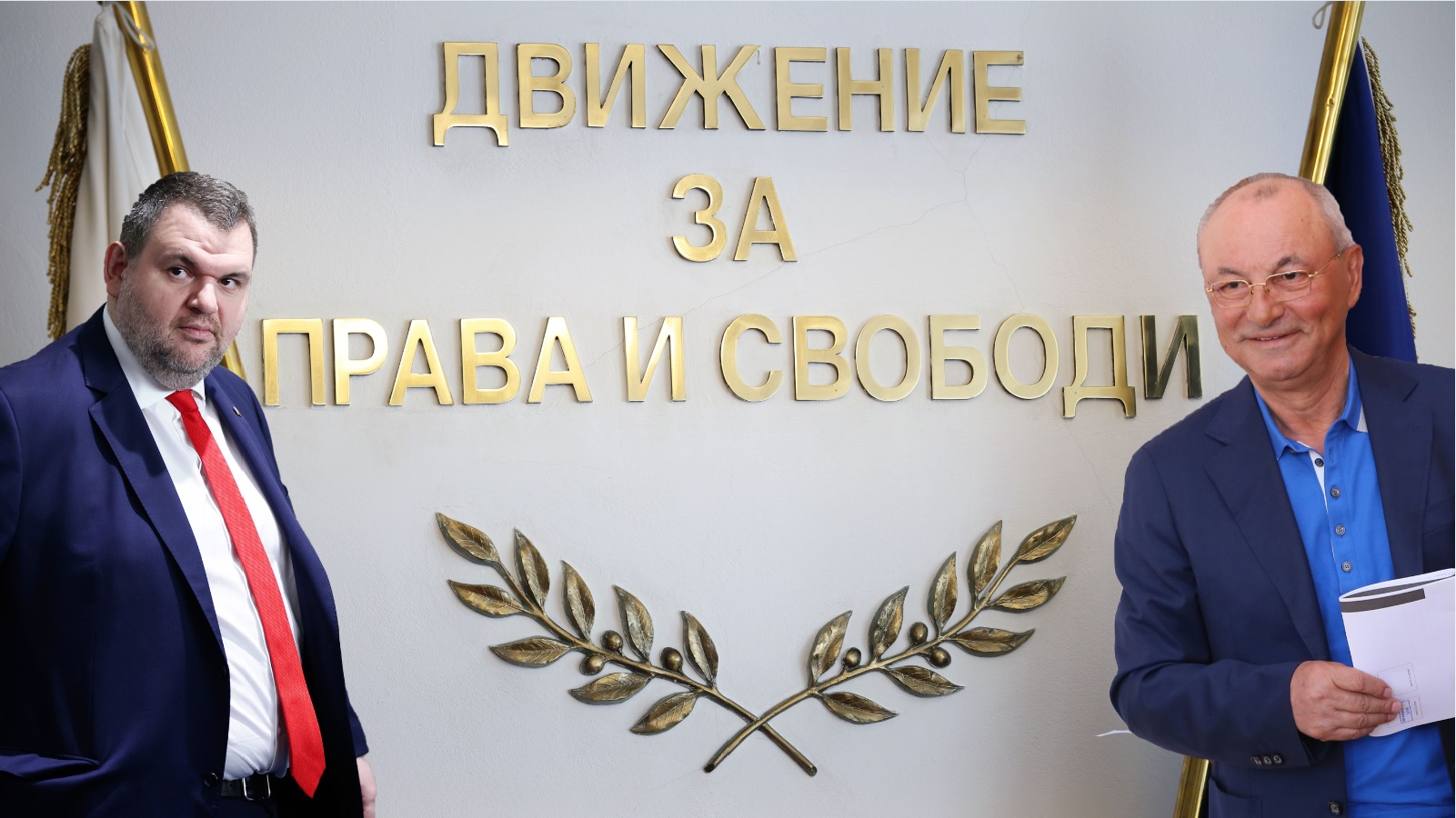 Не можем да участваме в обща политическа конфигурация с ДПС