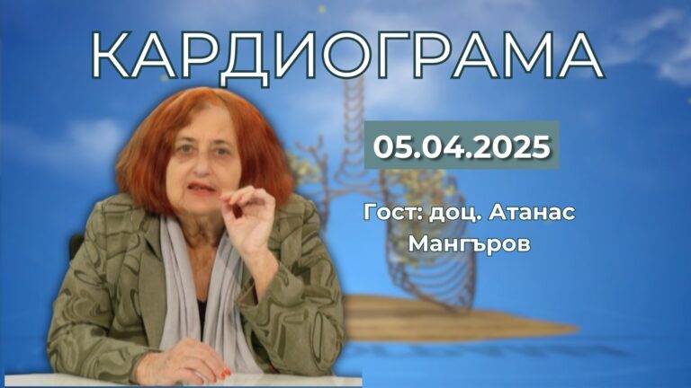 Лечение на инфекциозни заболявания