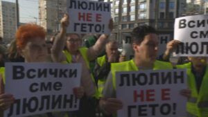 Жители на „Люлин“ на протест – не искат ромите от гетото в „Захарна фабрика“