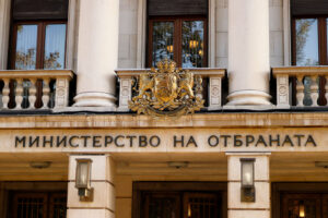 Тристранна среща за сигурността в Черно море между България, Румъния и Турция