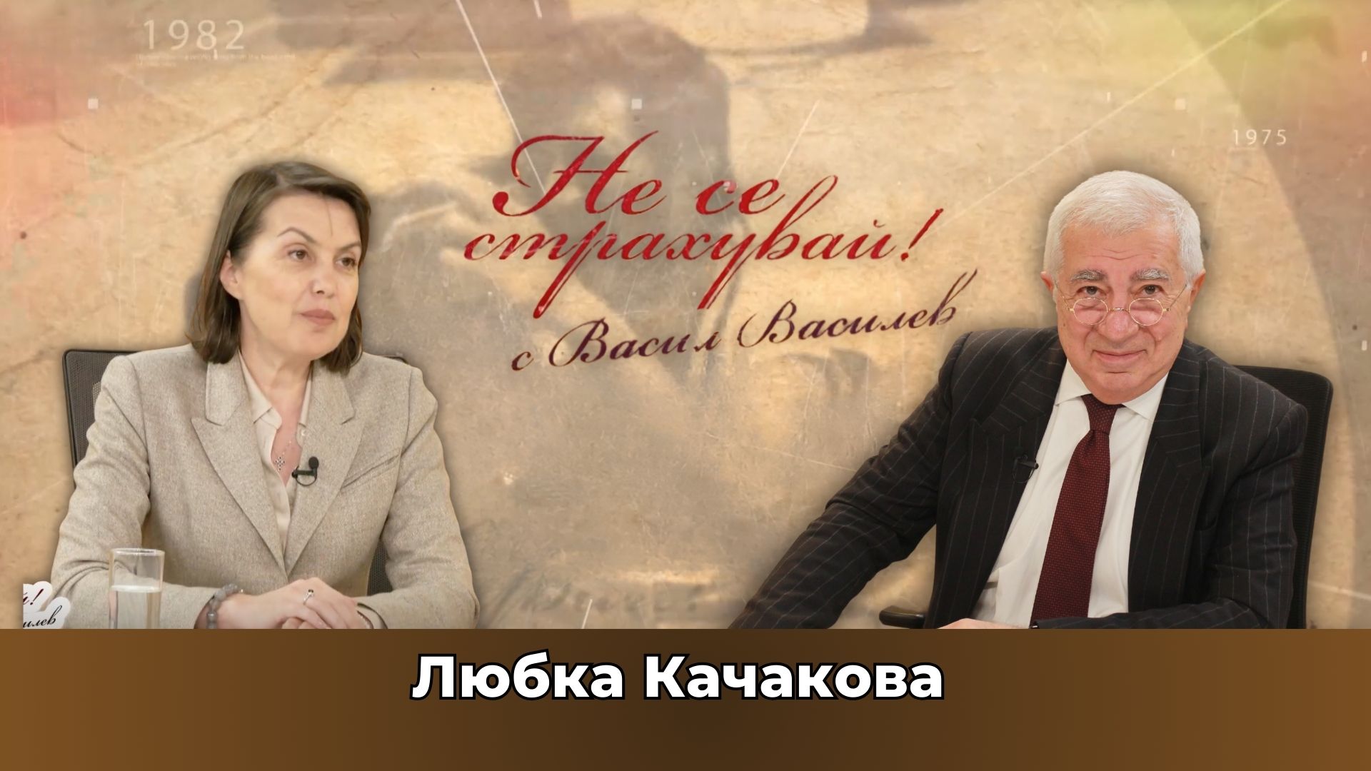 Любка Качакова: България да защити ценните води на Места и Арда от гръцките апетити – има как!