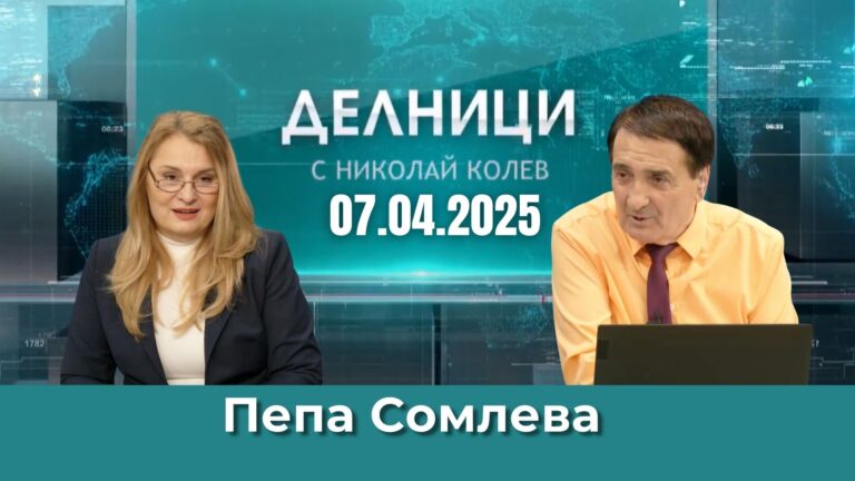 Пепа Сомлева, ОС в Габрово: 128 години ни обещават тунел под Шипка