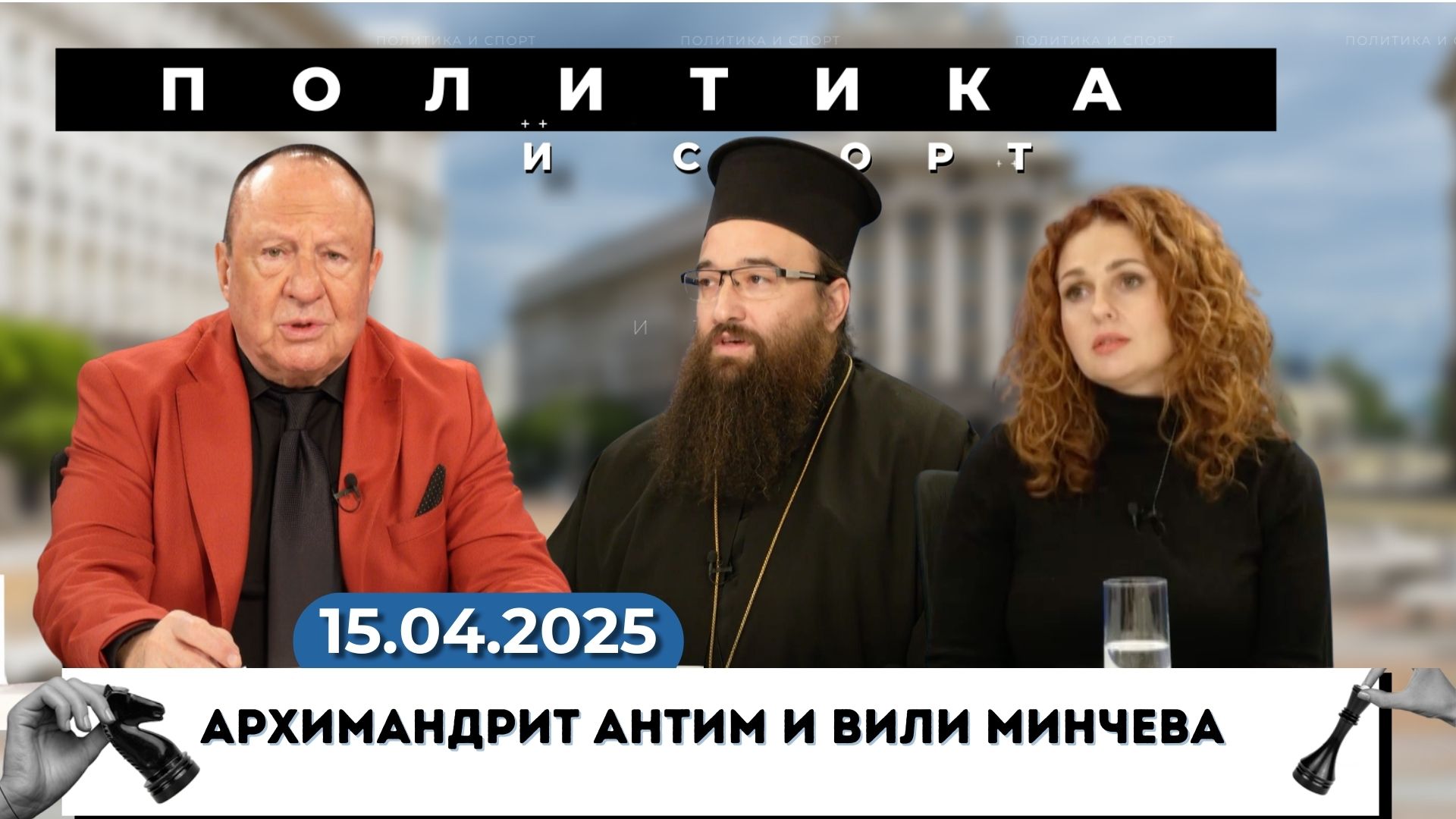 Разказ за доброто в седмицата преди Възкресение Христово