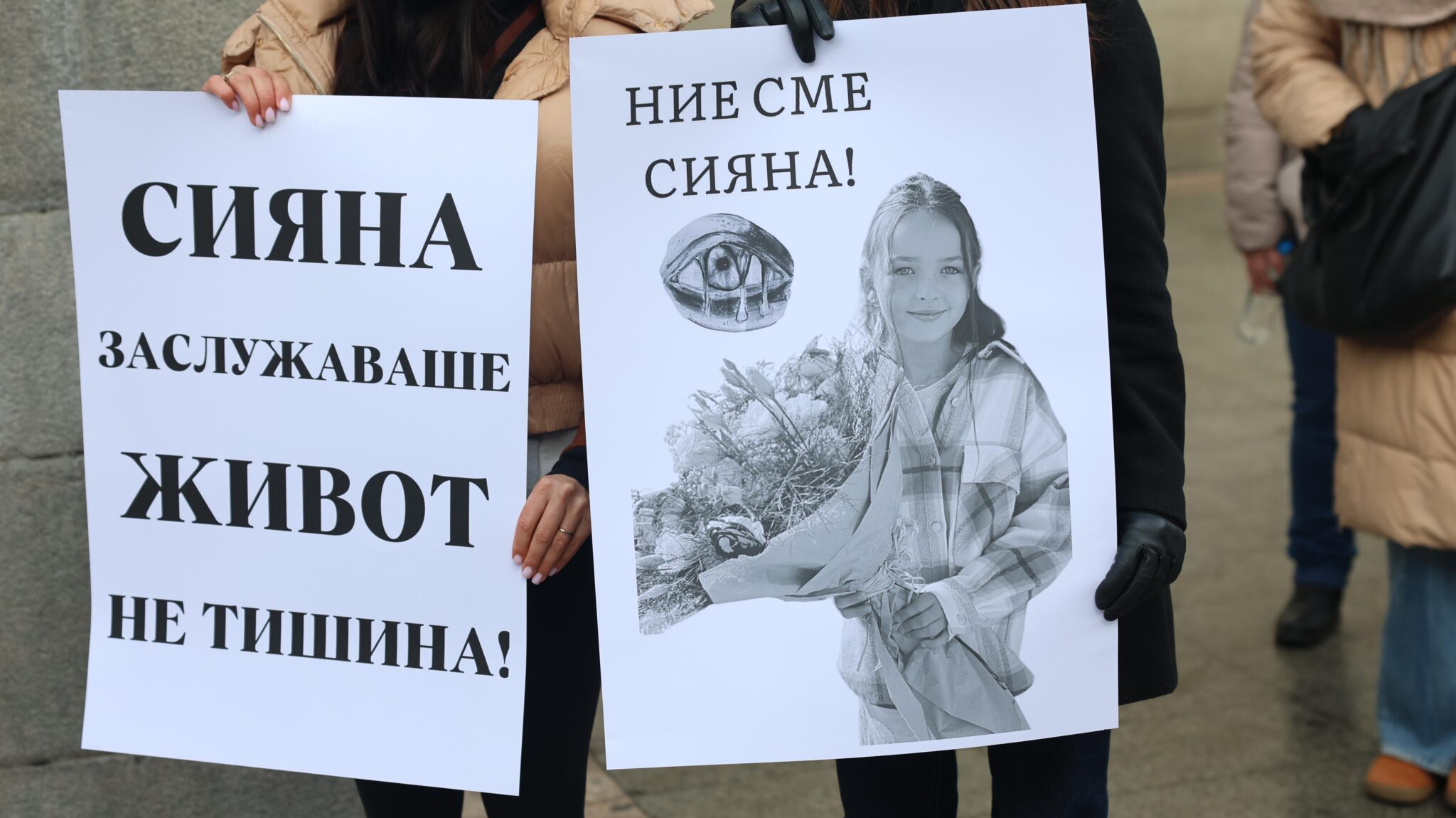 Мирен граждански протест се организира днес в село Телиш Поводът