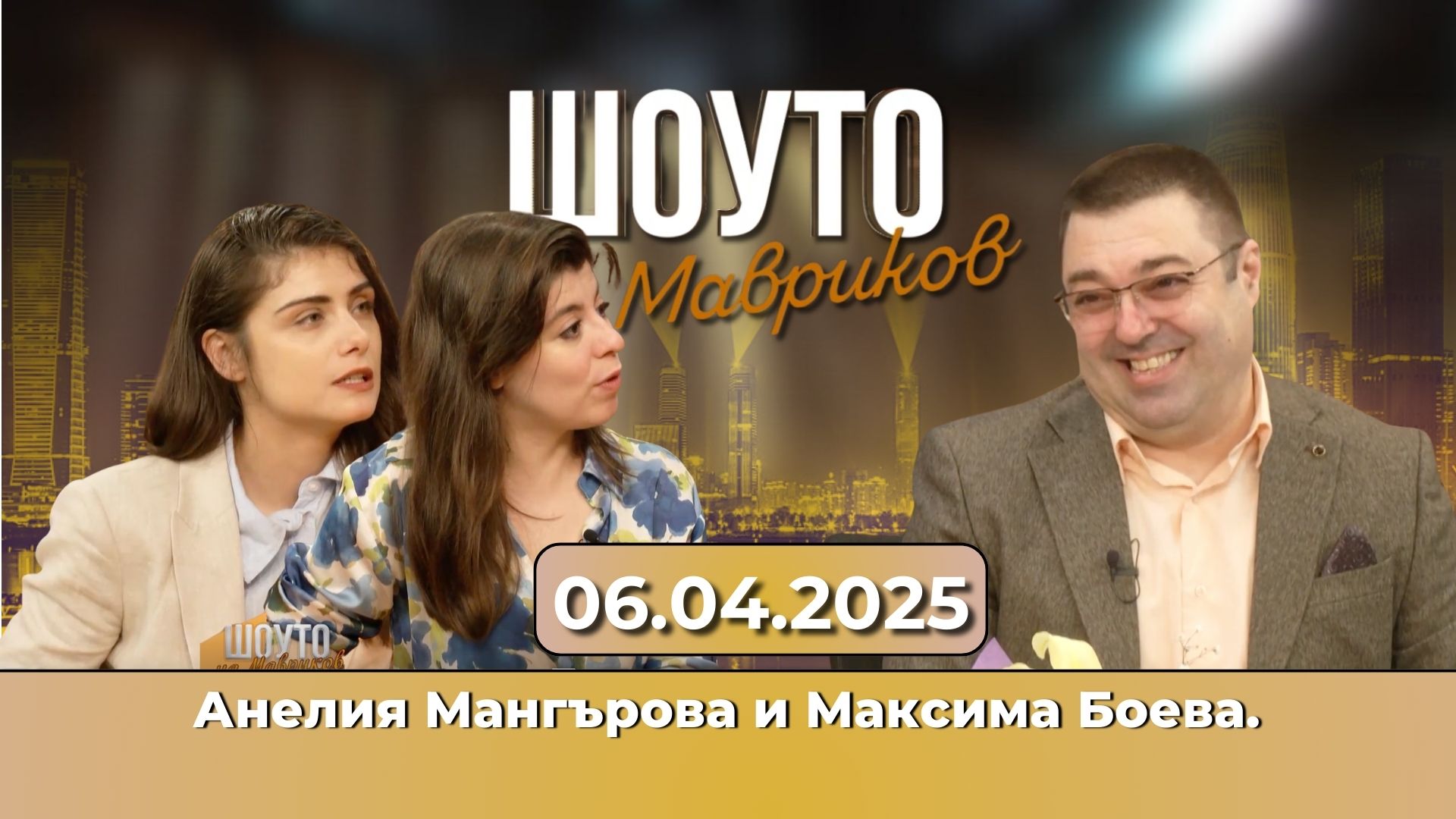 „Косвени щети“ – разказ за жените на фронтовата линия