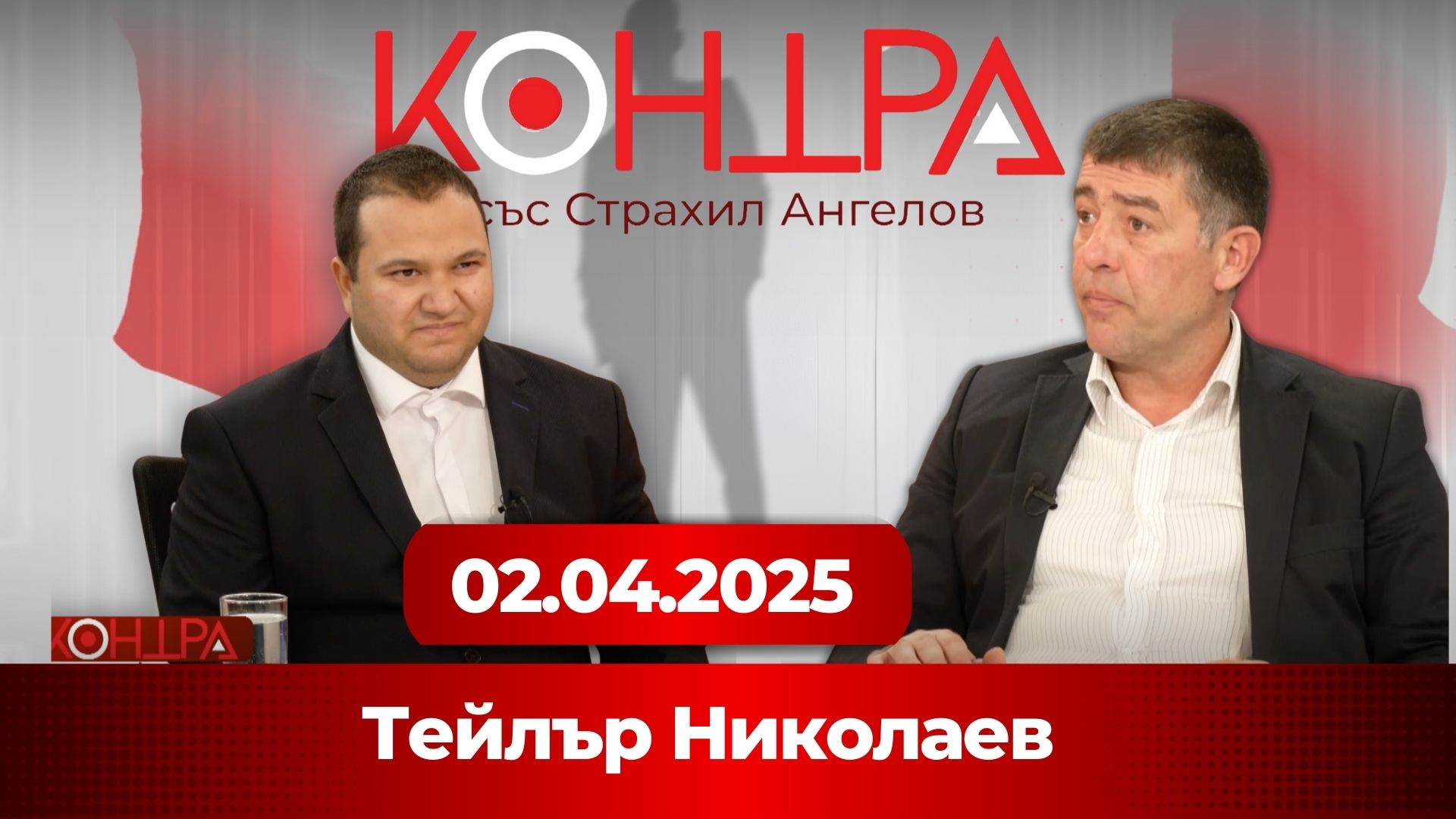 Разказ за произвола при бързите кредити