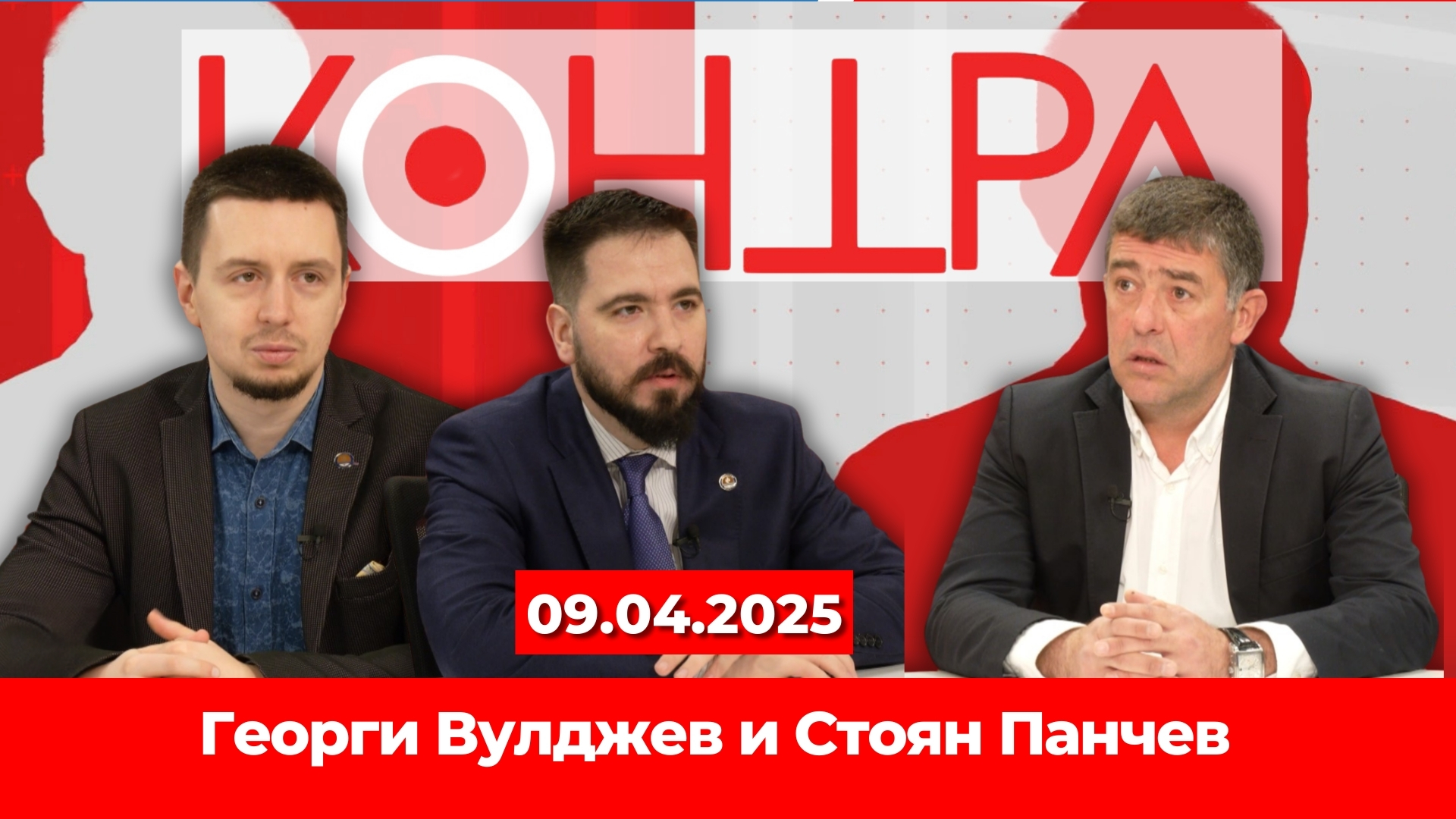 ЕС дърпа страните-членки към икономическа нестабилност