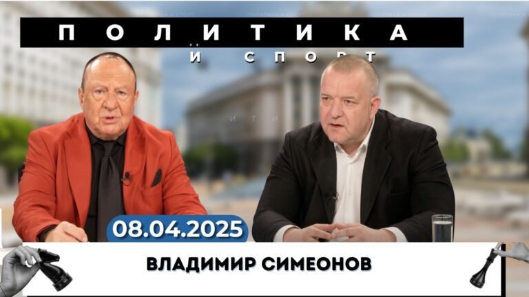 Какви политики обещава партия „Свобода“, ако влезе в управлението?