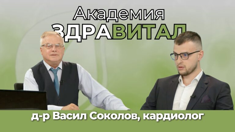 Сърдечносъдови заболявания – как да разпознаем инфаркт и как да реагираме, ако получим силна болка в гърдите?