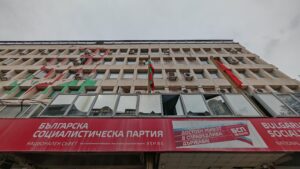 Националният съвет на БСП обсъжда позицията си за еврозоната