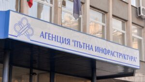 2,3 млн. лева бонуси в АПИ: Прокуратурата започна проверка