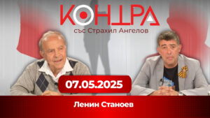 Ексклузивно: Мъжът, развял съветското знаме над София: Бях много щастлив
