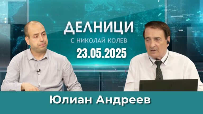Юлиан Андреев: В Редута най-голям проблем е презастрояването
