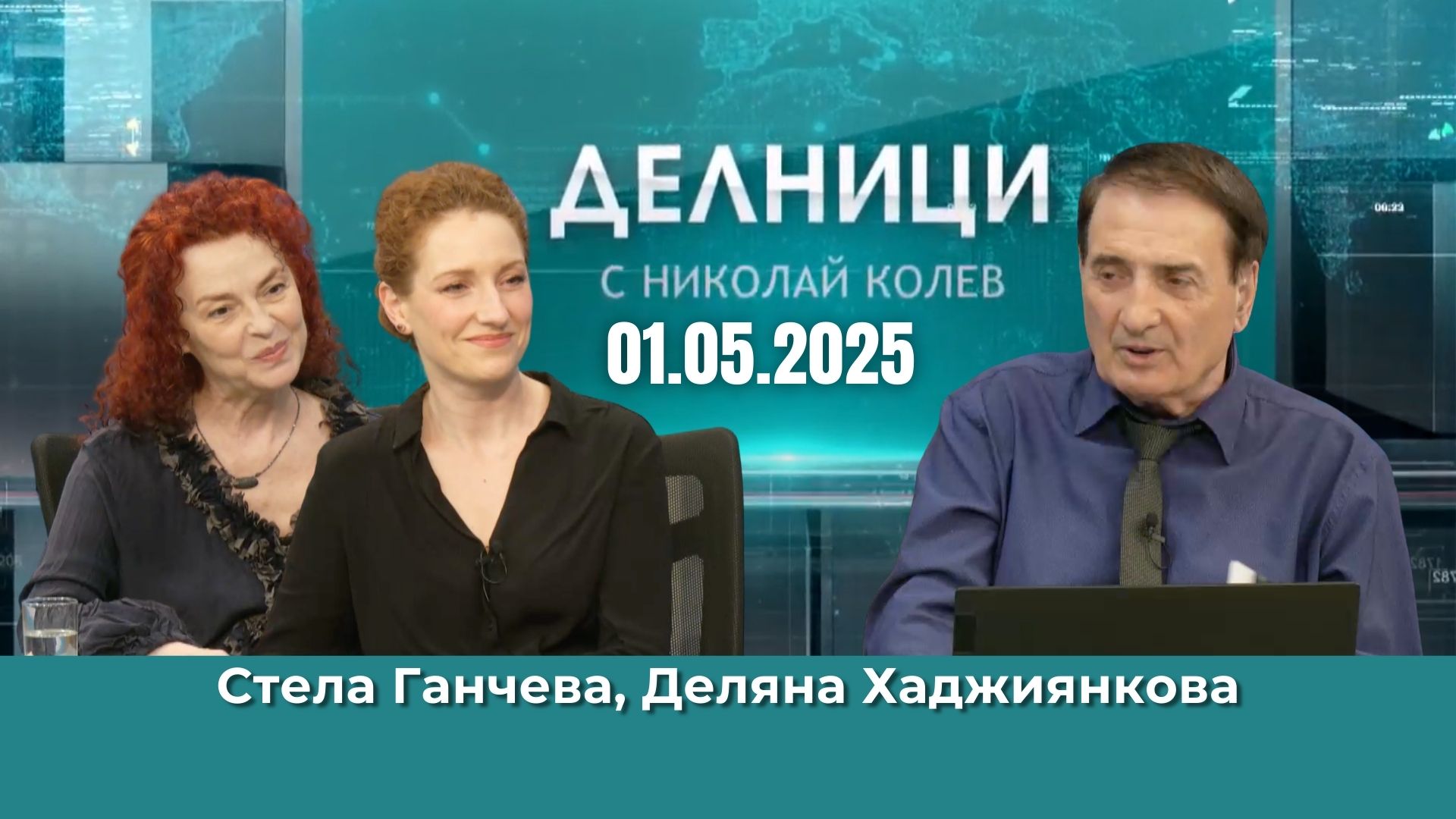 Ролите на Стела Ганчева и Деляна Хаджиянкова в Сатиричния театър