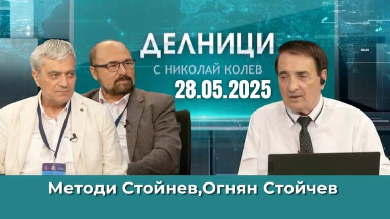 Шахматният турнир „Софийска пролет“ 2025 цели единение и просперитет в този спорт