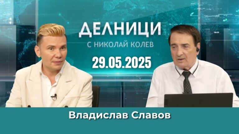 Владислав Славов: Новата ми книга е магична и интересна