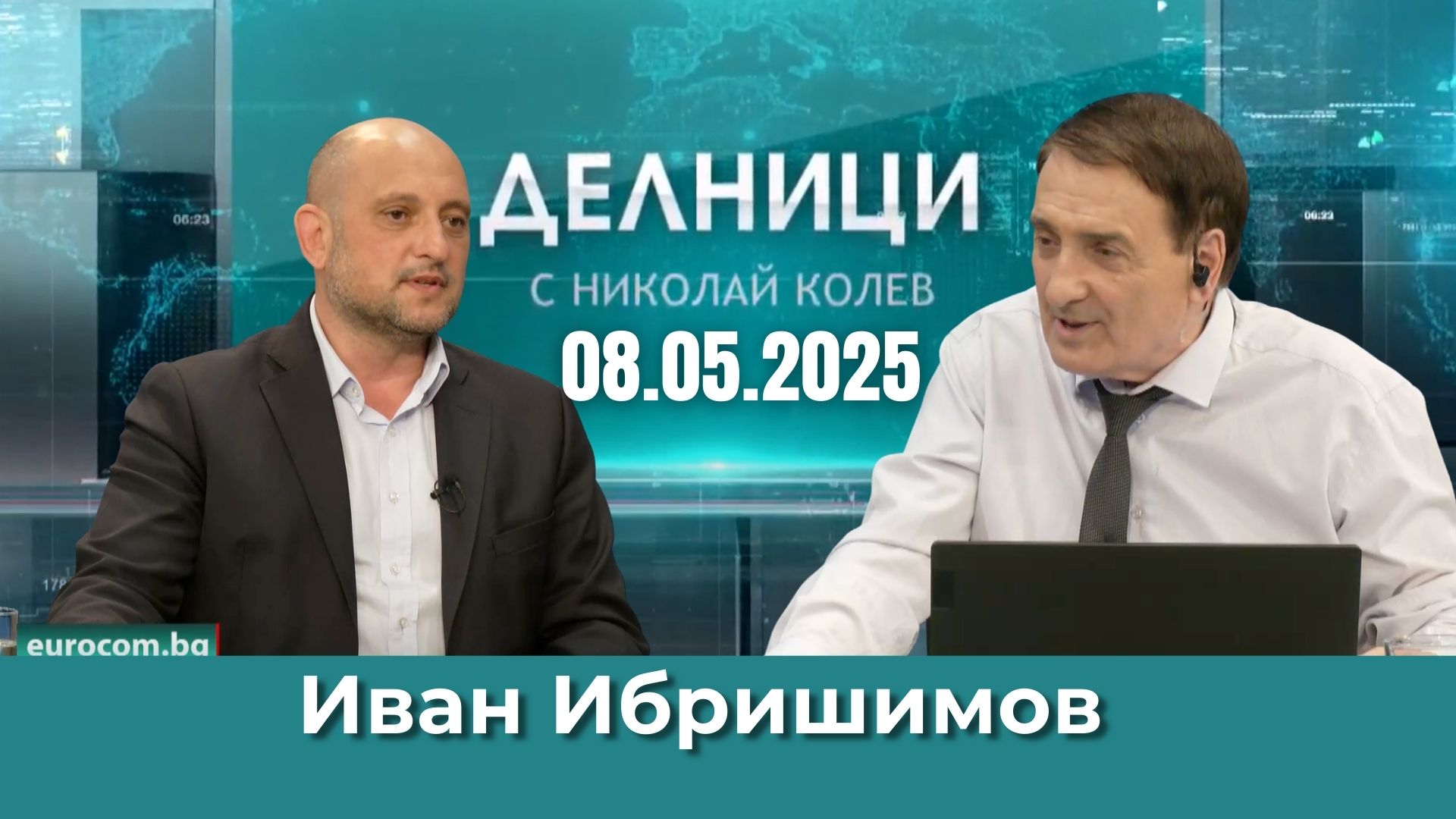 Иван Ибришимов, КП „БСП – Обединена левица“: Във всяка система ще се усети присъствието на стабилно правителство