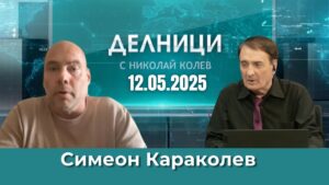 Симеон Караколев: Месото и млякото на животното са в пряка зависимост от храната му