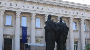 Храмът на знанието: Историята на Националната библиотека „Св. св. Кирил и Методий“