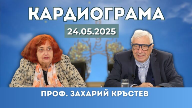 Безсмъртие на генома