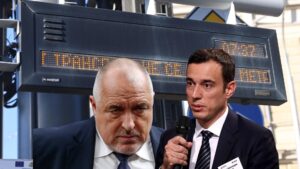 ТРУС: Борисов призова кмета Терзиев да подаде оставка (ВИДЕО)