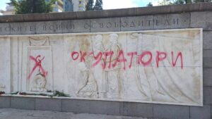 БЕЗОБРАЗИЕ: Отново осквернен войнишки паметник в София (СНИМКИ)