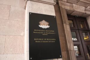 МОН връчва наградите „Св. Иван Рилски” на изявени директори