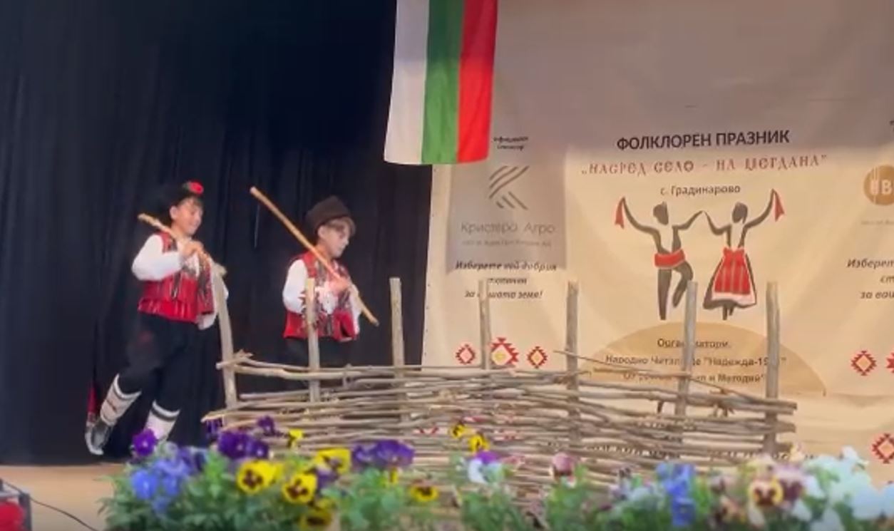 На 10 май 2025 г от 10 00 ч в читалище