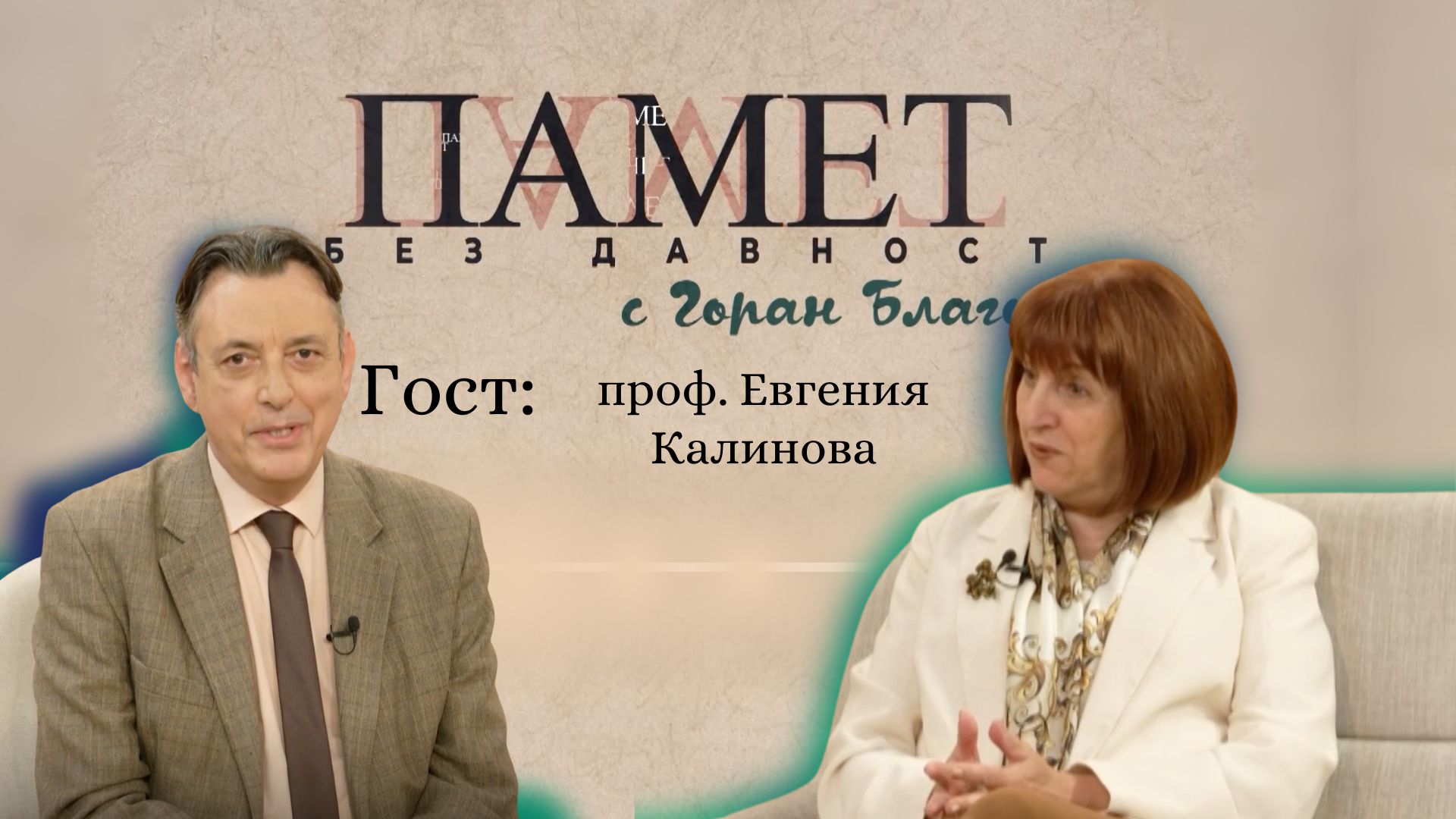 Напразно ли загинаха 17 500 българи в края на II световна война?