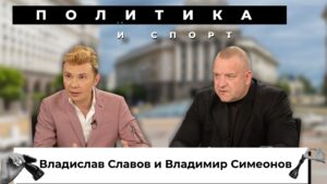 За или против изучаването на религия в училищата?